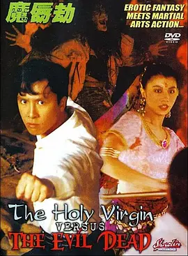 就色干综合